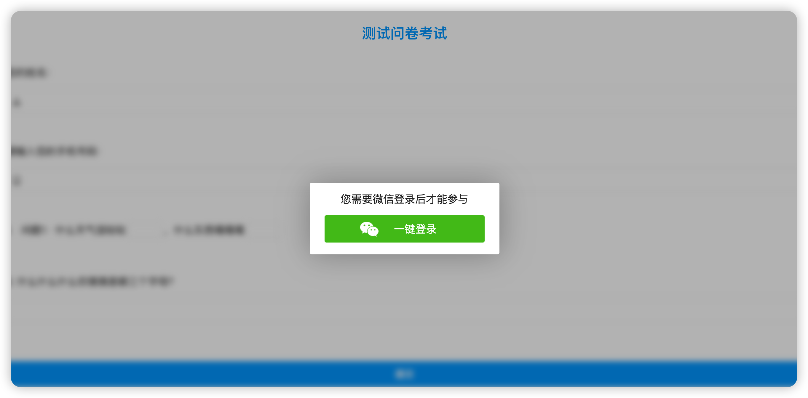 image-20240629190753711