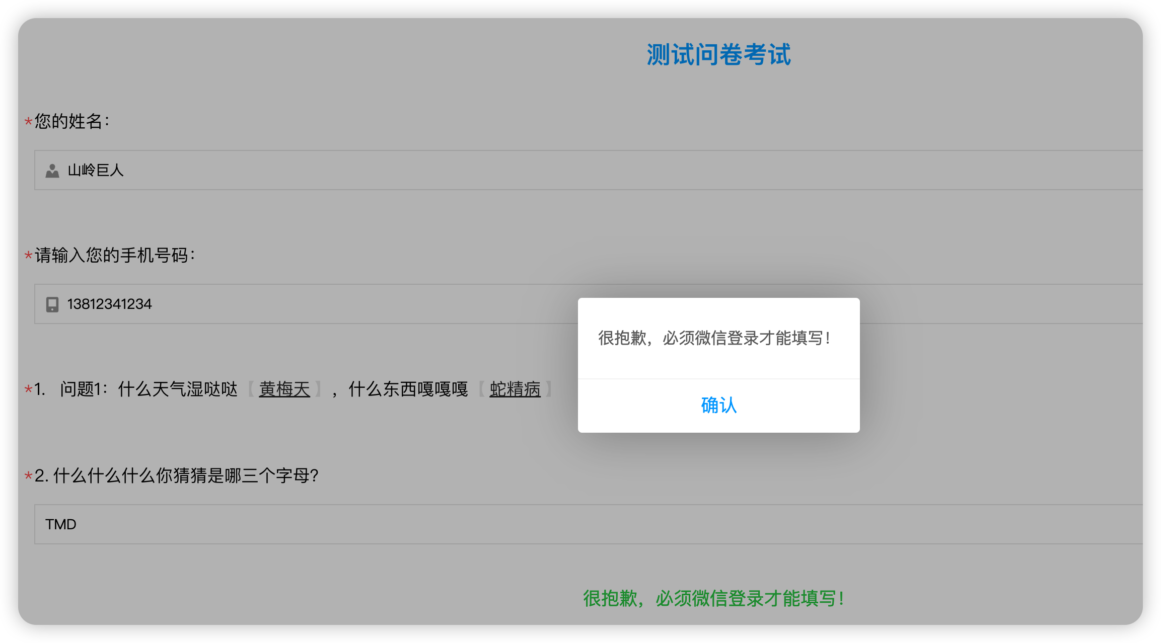 image-20240629194652543