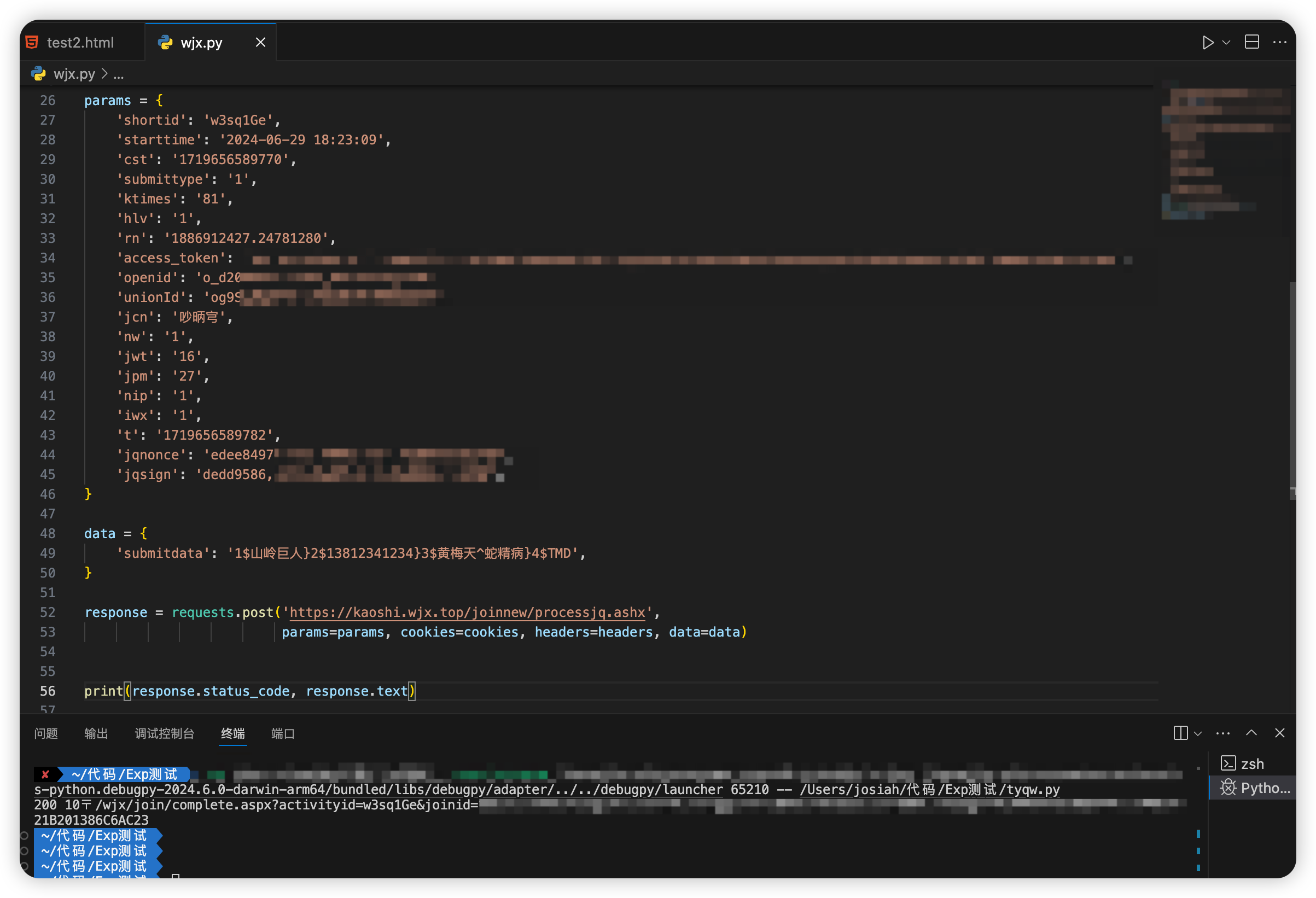 image-20240629211719805