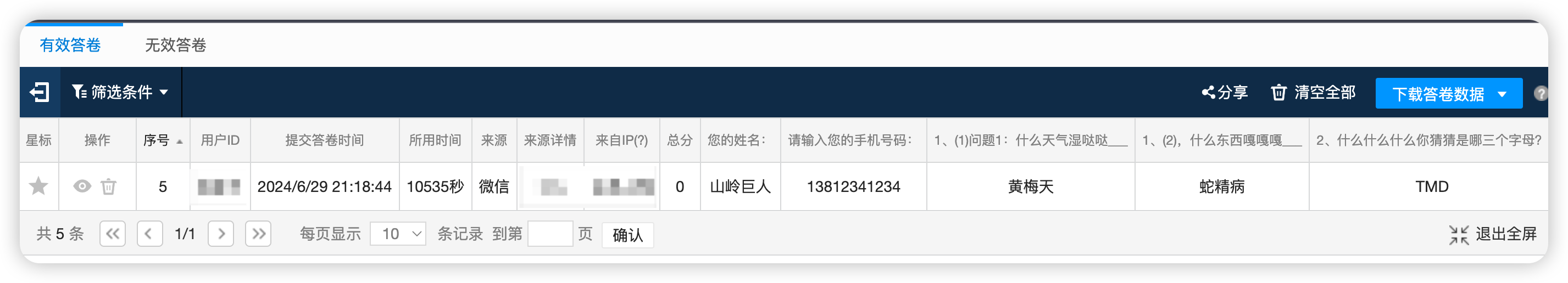 image-20240629212330042